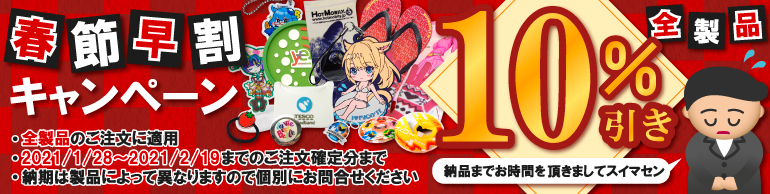オリジナルビーチサンダルの製作 1足よりご注文可 オリジナルビーチサンダルの製作 1足よりご注文可