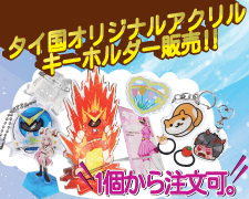 ラバーストラップ製作 ラバー アクリル 立体 反射リフレクタ クリーナ メタル
