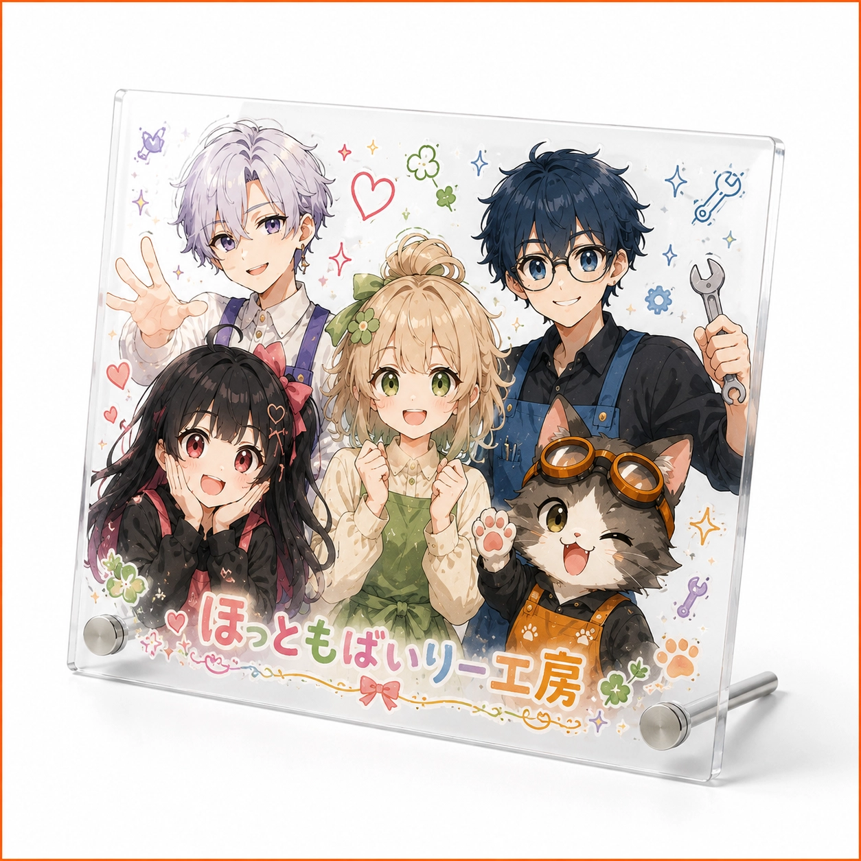 アクリルパネル作成例。金属製スタンドパーツで自立する、複数キャラクターを配置した透明なオリジナルアクリルボード