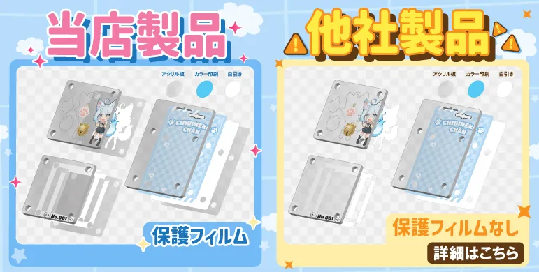 汚れ防止加工