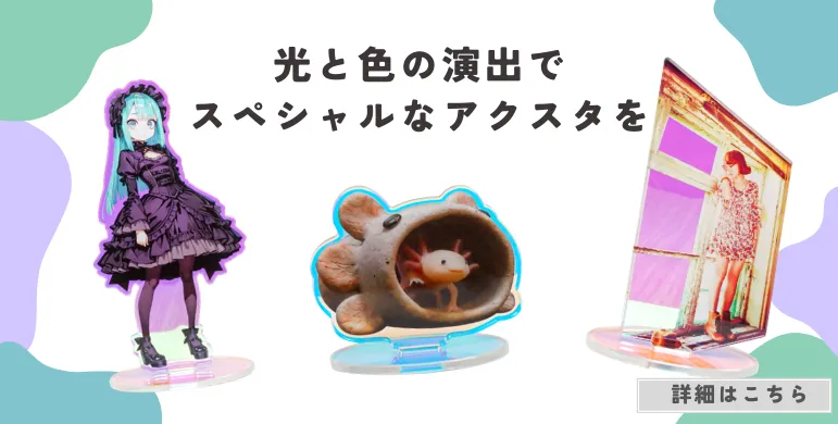 業界最短7日出荷