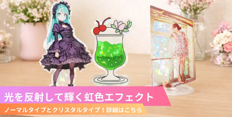 業界最短7日出荷