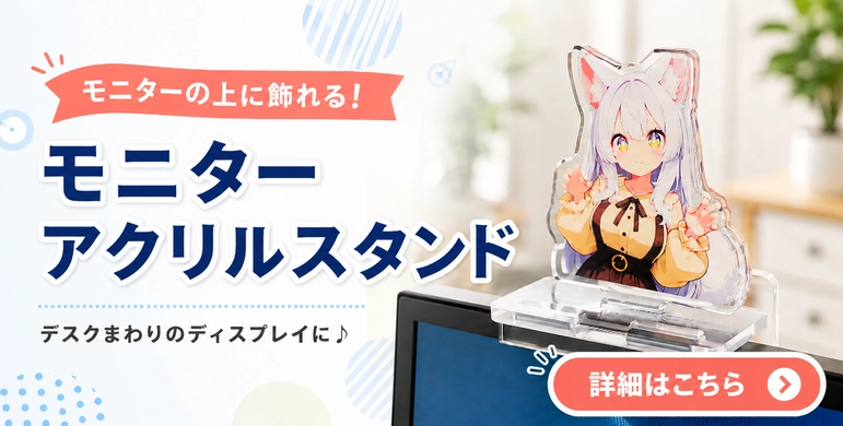 業界最安値価格