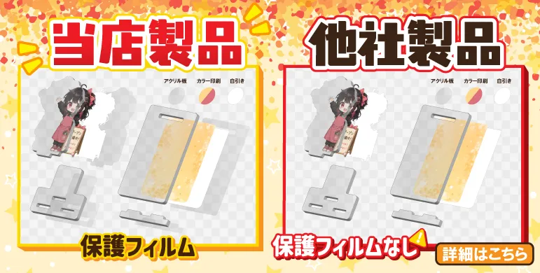 汚れ防止加工
