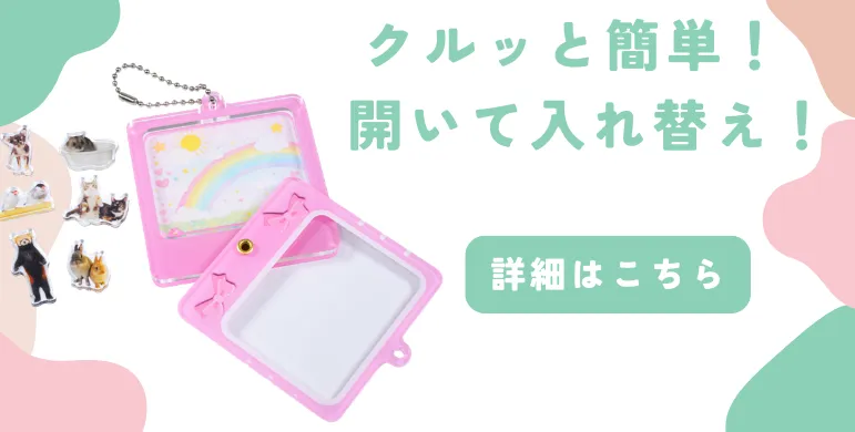 業界最安値価格