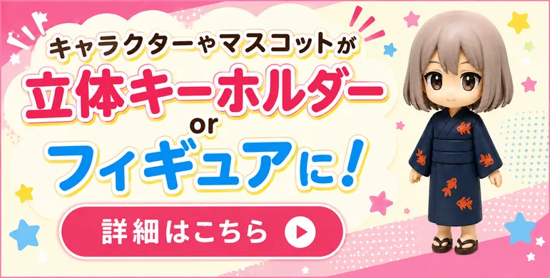 ぷくぷく立体シールの価格