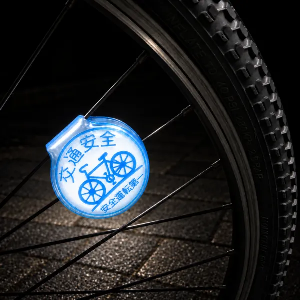 自転車に取り付けたリフレクターマグネットが暗所で光っている様子